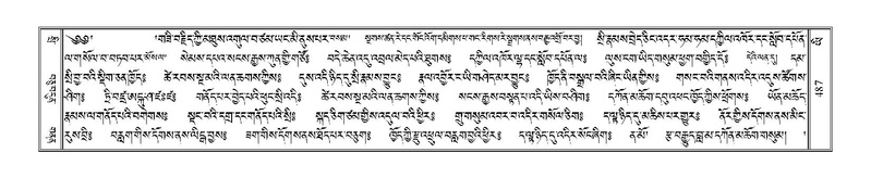 File:Terdzo-YI-034.pdf