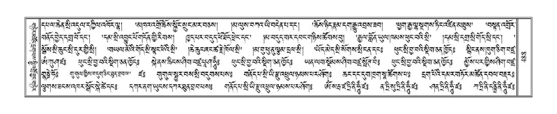 File:Terdzo-YI-034.pdf
