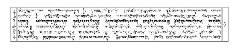 File:Terdzo-YI-034.pdf