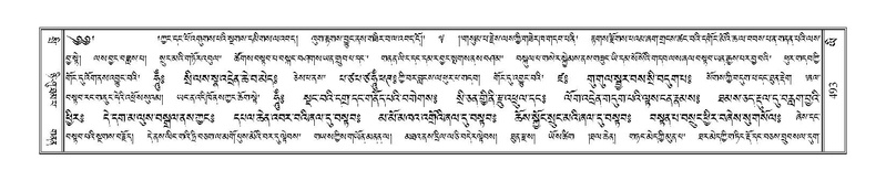 File:Terdzo-YI-034.pdf