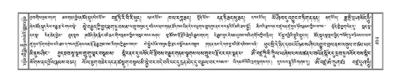 File:Terdzo-YI-034.pdf