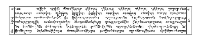 File:Terdzo-YI-034.pdf