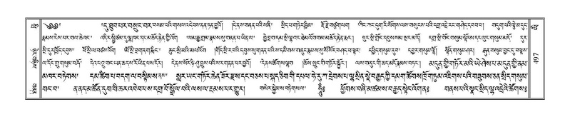 File:Terdzo-YI-034.pdf