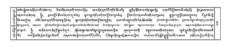 File:Terdzo-YI-034.pdf