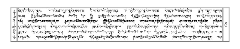 File:Terdzo-YI-034.pdf