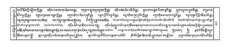 File:Terdzo-YI-034.pdf