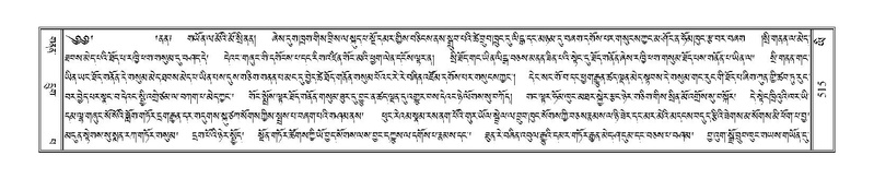File:Terdzo-YI-035.pdf