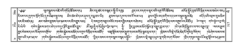 File:Terdzo-YI-035.pdf