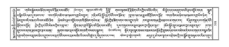 File:Terdzo-YI-035.pdf