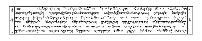 File:Terdzo-YI-035.pdf