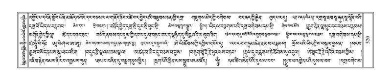 File:Terdzo-YI-035.pdf