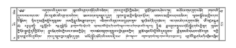 File:Terdzo-YI-035.pdf