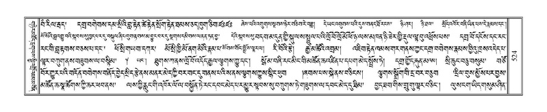 File:Terdzo-YI-035.pdf