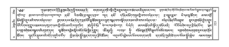 File:Terdzo-YI-035.pdf