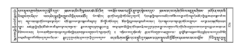 File:Terdzo-YI-035.pdf