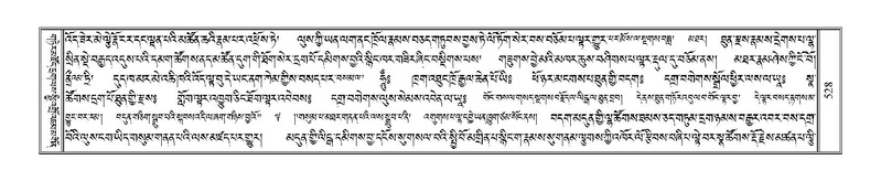 File:Terdzo-YI-035.pdf