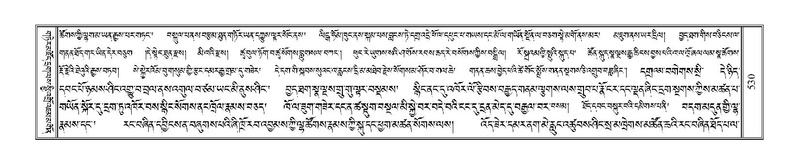 File:Terdzo-YI-035.pdf