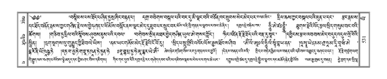 File:Terdzo-YI-035.pdf