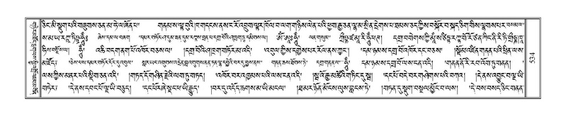 File:Terdzo-YI-035.pdf