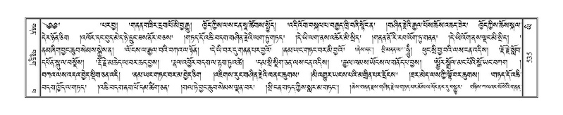 File:Terdzo-YI-035.pdf