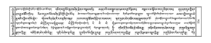 File:Terdzo-YI-035.pdf