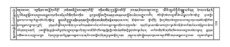 File:Terdzo-YI-035.pdf