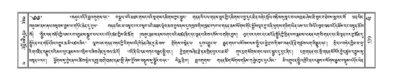 File:Terdzo-YI-035.pdf