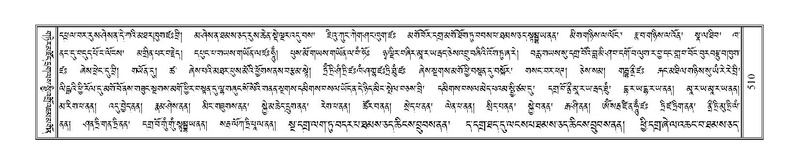 File:Terdzo-YI-035.pdf