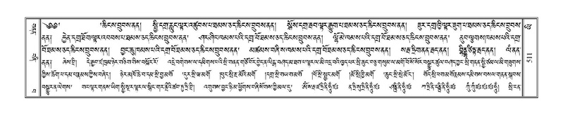 File:Terdzo-YI-035.pdf