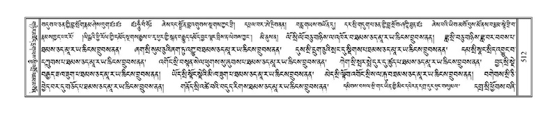 File:Terdzo-YI-035.pdf