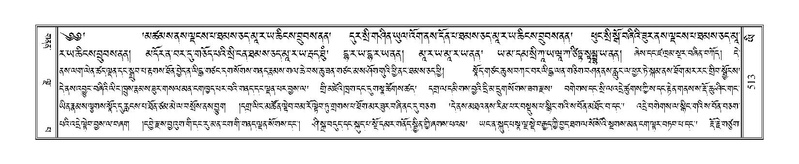 File:Terdzo-YI-035.pdf