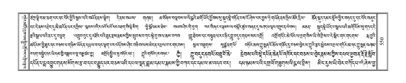File:Terdzo-YI-036.pdf