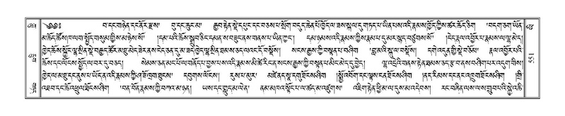 File:Terdzo-YI-036.pdf