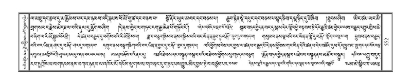 File:Terdzo-YI-036.pdf