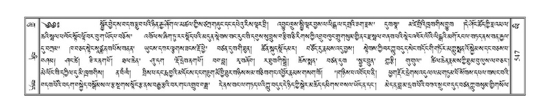 File:Terdzo-YI-036.pdf