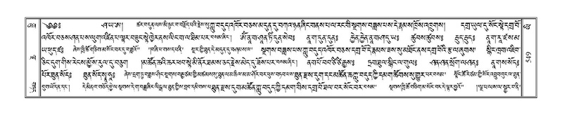 File:Terdzo-YI-036.pdf