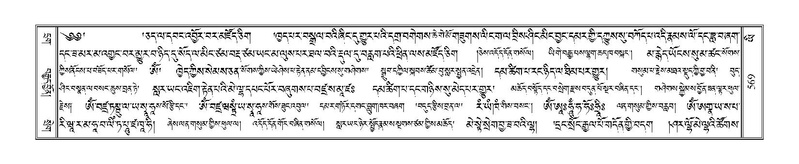 File:Terdzo-YI-037.pdf