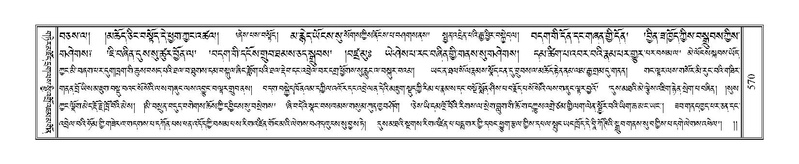 File:Terdzo-YI-037.pdf