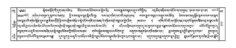 File:Terdzo-YI-038.pdf