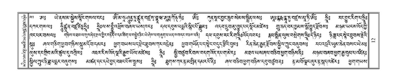 File:Terdzo-ZA-002.pdf