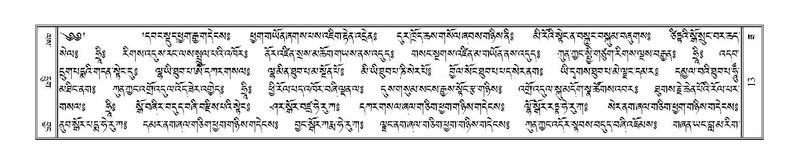 File:Terdzo-ZA-002.pdf