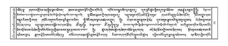 File:Terdzo-ZA-002.pdf