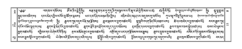 File:Terdzo-ZA-002.pdf