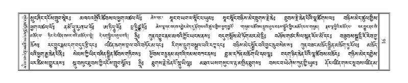 File:Terdzo-ZA-002.pdf