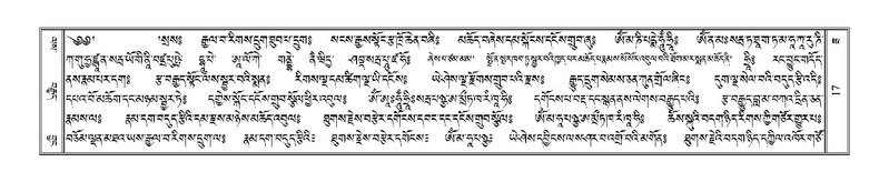 File:Terdzo-ZA-002.pdf