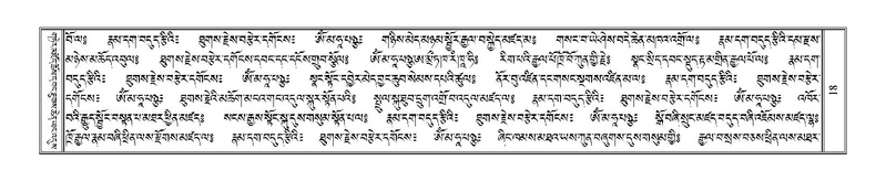 File:Terdzo-ZA-002.pdf