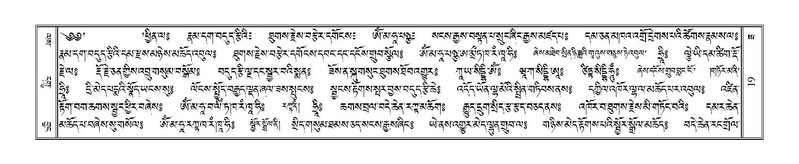 File:Terdzo-ZA-002.pdf