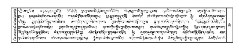 File:Terdzo-ZA-002.pdf