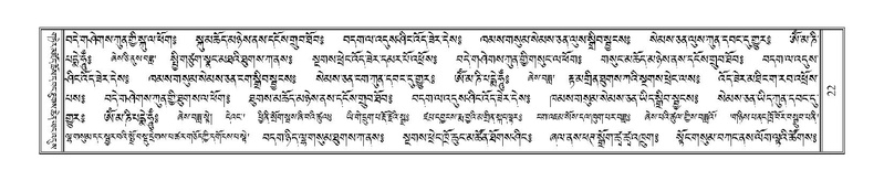 File:Terdzo-ZA-002.pdf