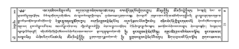 File:Terdzo-ZA-002.pdf